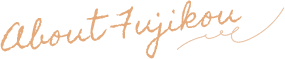 About Fujikou